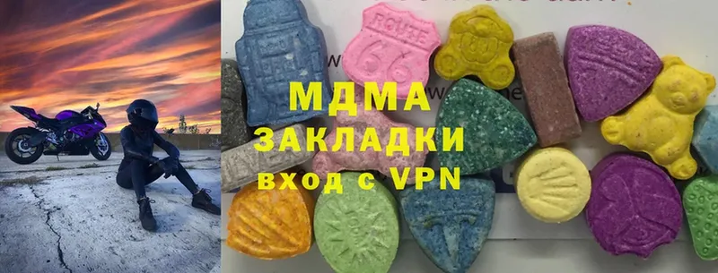 сколько стоит  Нытва  МДМА VHQ 